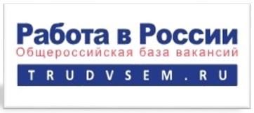 Работа в России